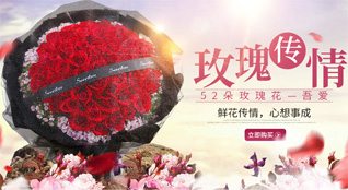 河北邢台隆尧县鲜花速递